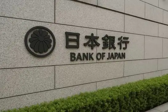 Bank of Japan Says AI Boom Is Reshaping Financial Conditions and Market Risks